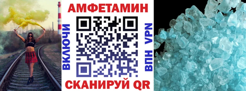 Амфетамин Розовый  Спас-Деменск 