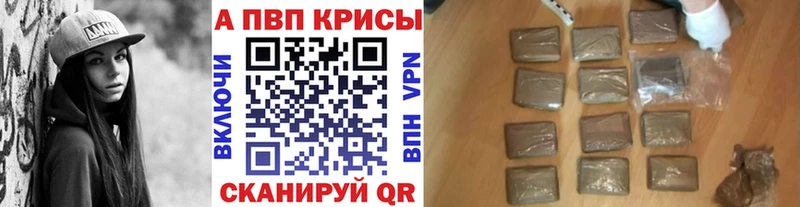 блэк спрут   Спас-Деменск  A-PVP VHQ  цена  