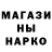Метадон methadone Fer Jerc