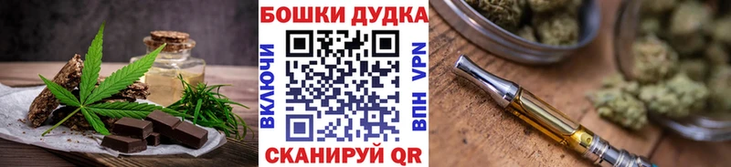 MEGA ТОР  купить наркоту  Спас-Деменск  Еда ТГК марихуана 