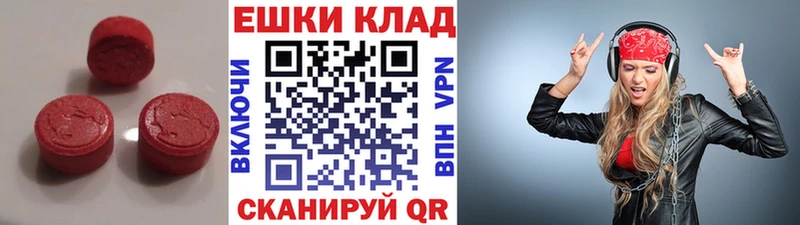 ЭКСТАЗИ 300 mg  наркота  Спас-Деменск 