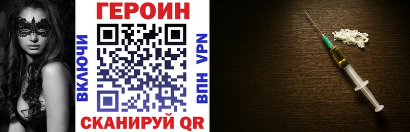 продажа наркотиков  Спас-Деменск  ГЕРОИН Heroin 