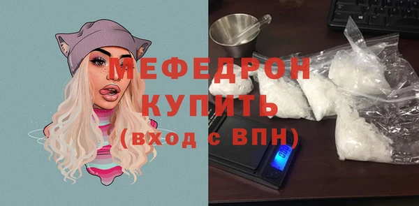мескалин Армянск
