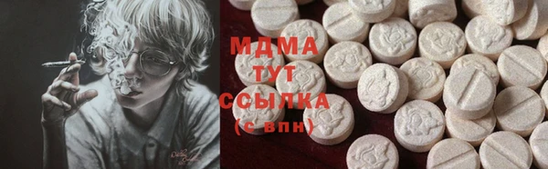 мескалин Армянск