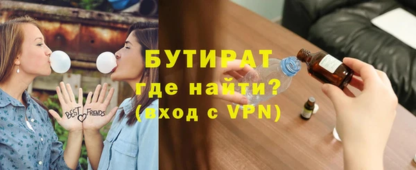 прущая мука Балахна