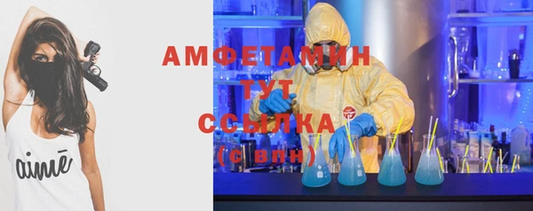 герыч Балабаново