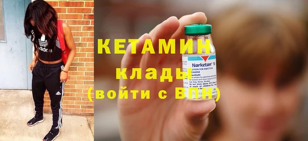 мескалин Армянск