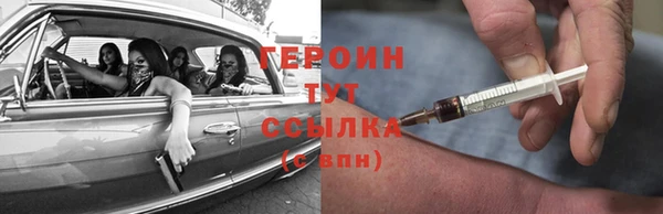 альфа пвп VHQ Дмитровск