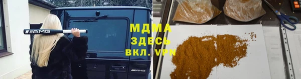 герыч Балабаново