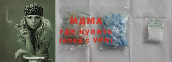 мескалин Армянск