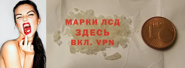 синтетический гашиш Аркадак