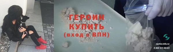 гашик Баксан