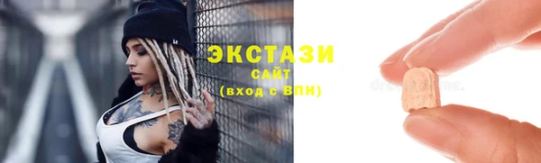 синтетический гашиш Аркадак