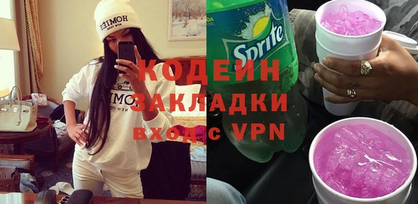 мескалин Армянск