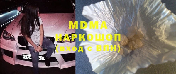 mdma Арсеньев