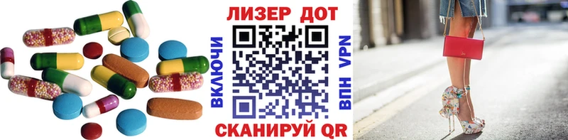 ЛСД экстази ecstasy  купить наркотик  hydra зеркало  Спас-Деменск 