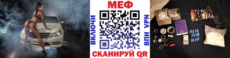 сколько стоит  Спас-Деменск  МЕФ VHQ 